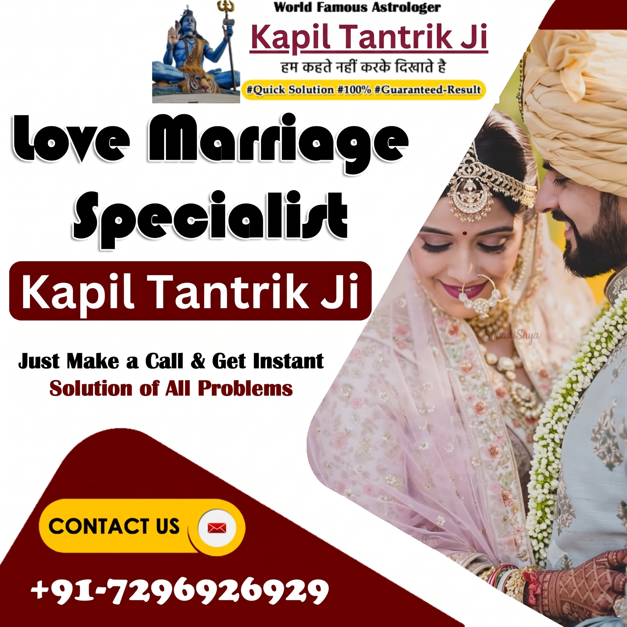 Famous Astrologer Kapil Tantrik  Ji +91-7296926929