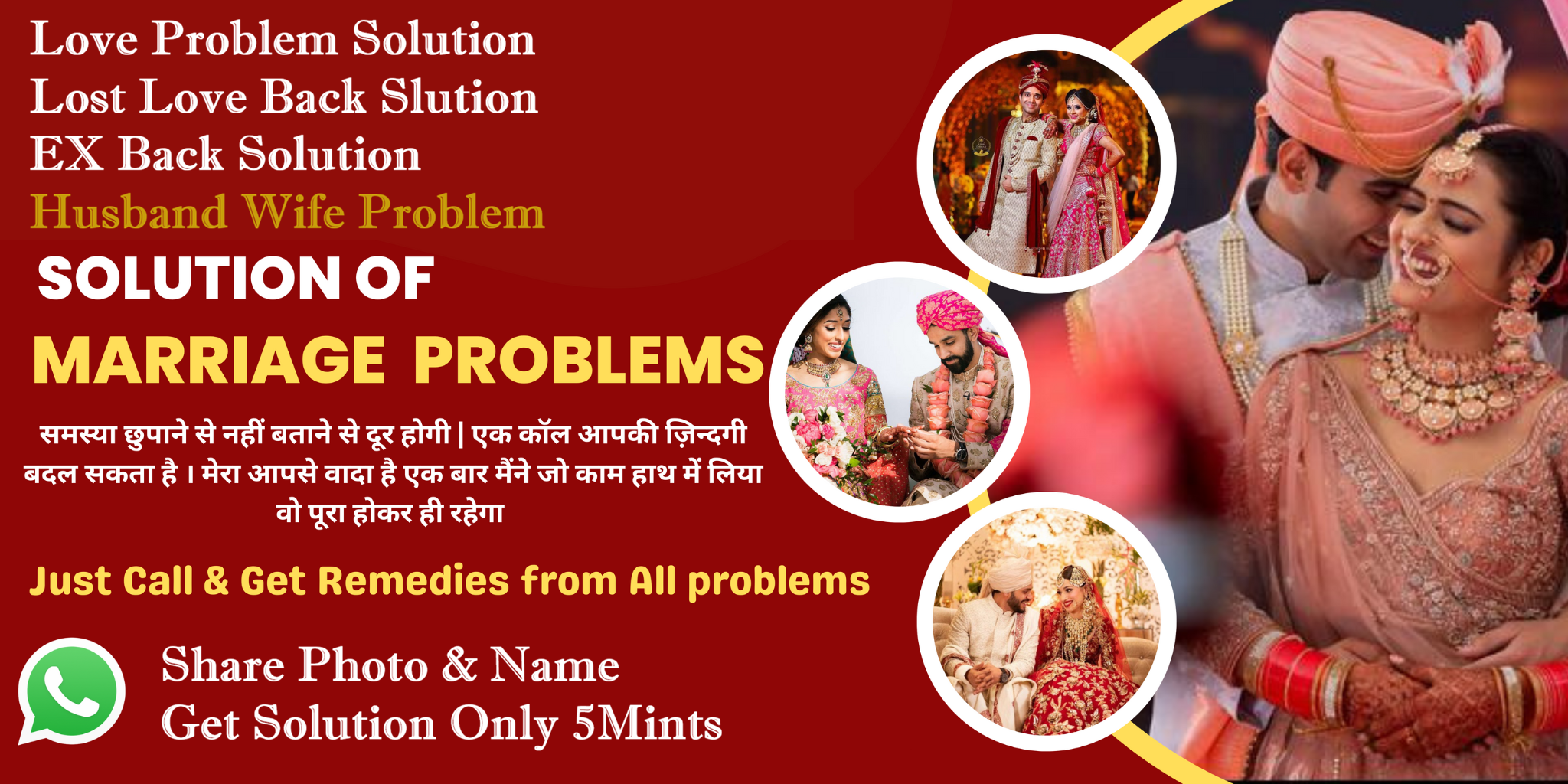  Astrologer Pandit Ganesh Aacharya Ji +91-8955764324