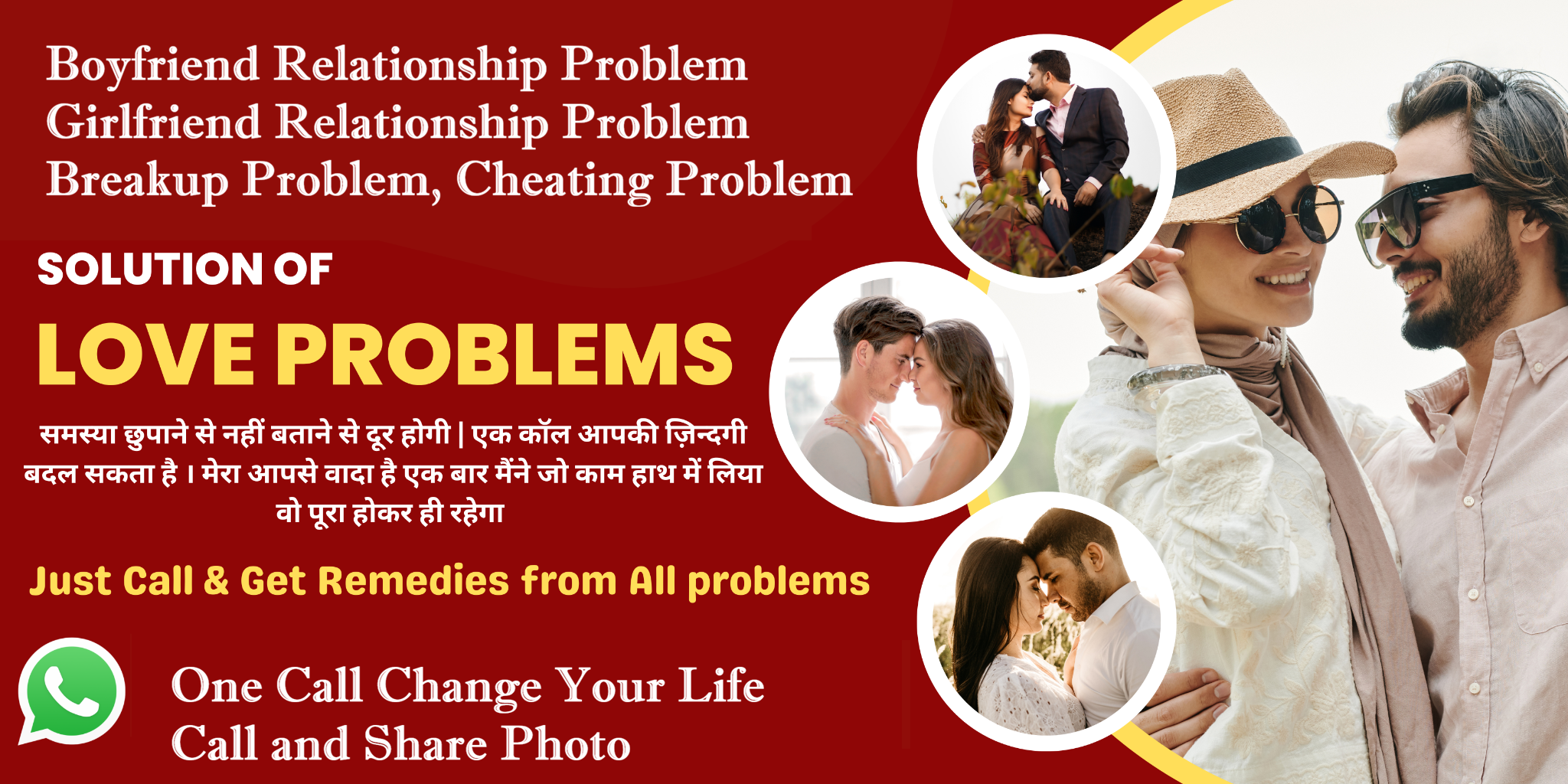  Astrologer Pandit Ganesh Aacharya Ji +91-8955764324