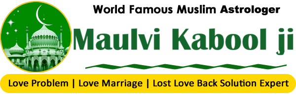 World Famous Maulvi Kabool ji +91-9509794870‬  